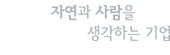 푸터 로고